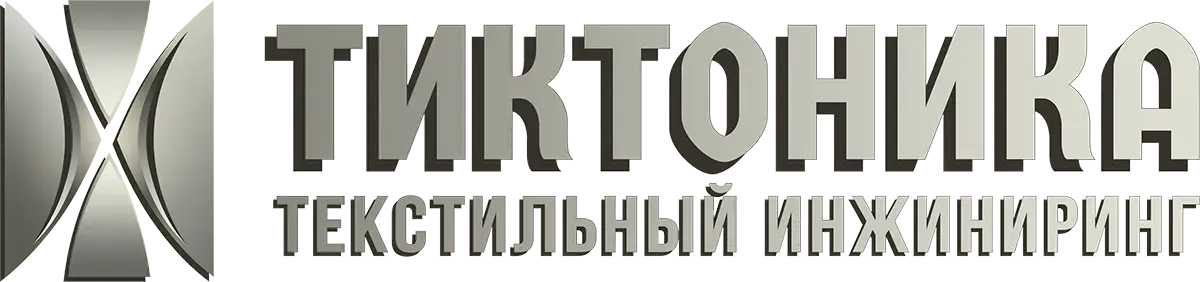 Тиктоника — текстильный инжиниринг